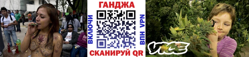 Где купить Бирск Конопля СОЛЬ ГАШИШ Бутират КОКАИН АМФЕТАМИН