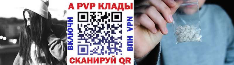 где купить   Бирск  A PVP мука 