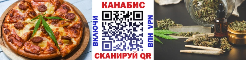 Cannafood марихуана Бирск