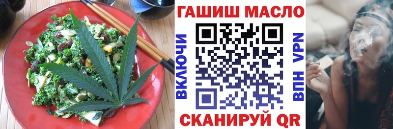 Печенье с ТГК конопля  Бирск 