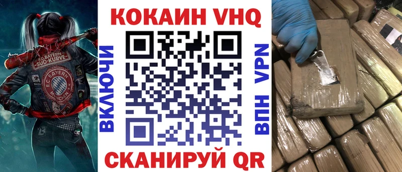 где продают наркотики  Бирск  Cocaine Боливия 
