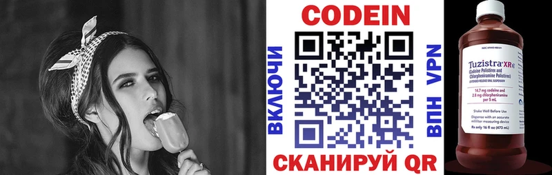 Кодеиновый сироп Lean Purple Drank  OMG как зайти  мориарти какой сайт  даркнет сайт  Бирск 