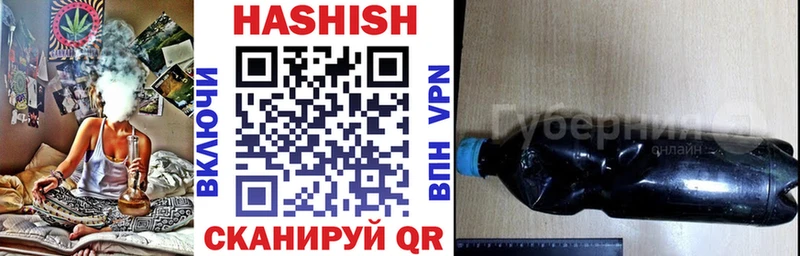 ГАШИШ VHQ  Бирск 