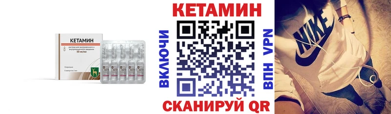 КЕТАМИН ketamine  наркота  Бирск 