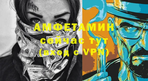 COCAINE Алексин