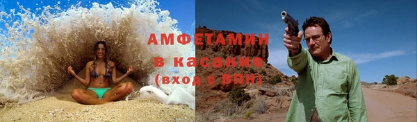 мяу мяу кристалл Алзамай