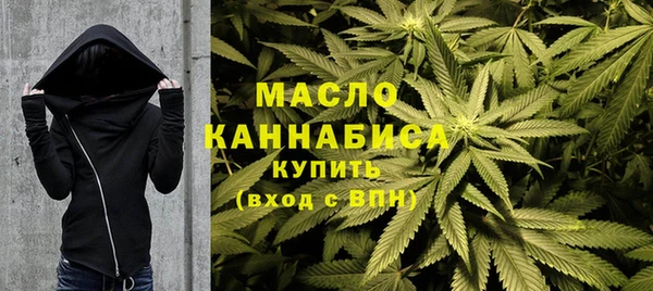 мяу мяу кристалл Алзамай