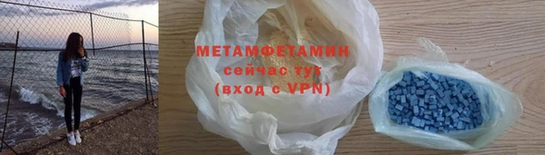 шишки Нязепетровск