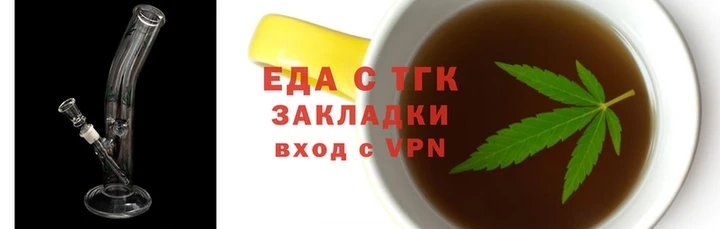 кокаин Няндома