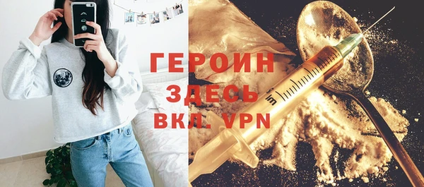 а пвп мука Одинцово