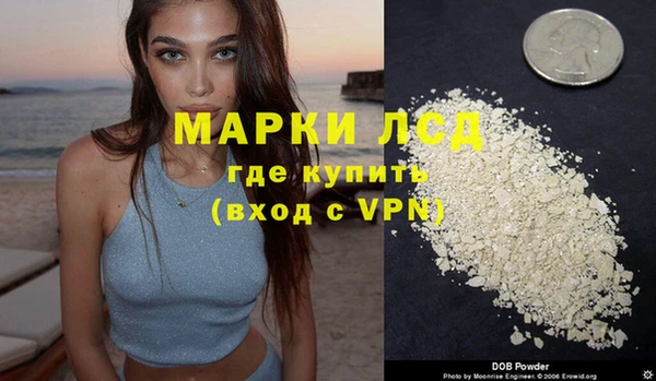 кокаин Няндома