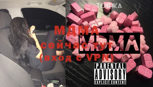 мяу мяу кристалл Алзамай