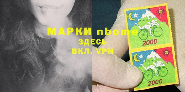винт Нягань
