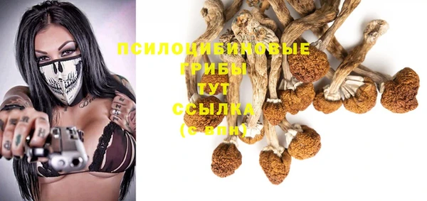 MDMA Березники