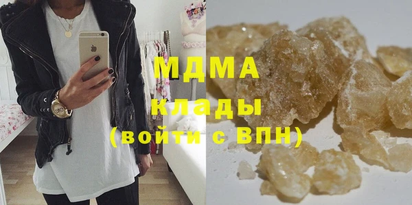 шишки Нязепетровск
