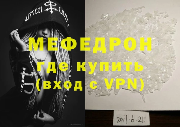 кокаин Няндома