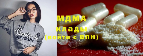 мяу мяу кристалл Алзамай