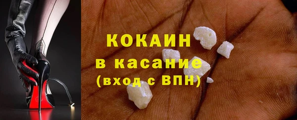 COCAINE Алексин