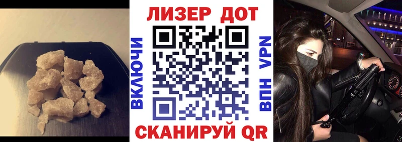 ЛСД экстази ecstasy  Бирск 