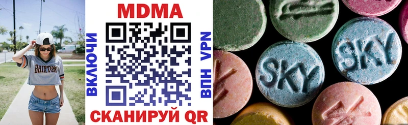 МДМА crystal  mega tor  Бирск 
