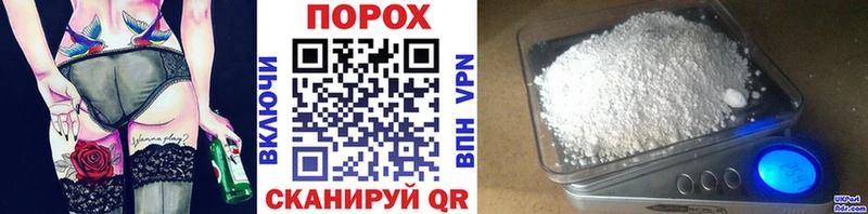 Первитин пудра  купить наркотики сайты  Бирск 