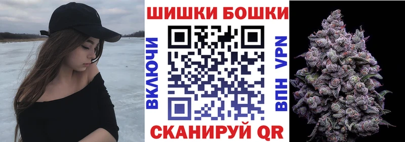 ОМГ ОМГ рабочий сайт  купить закладку  Бирск  Марихуана планчик 